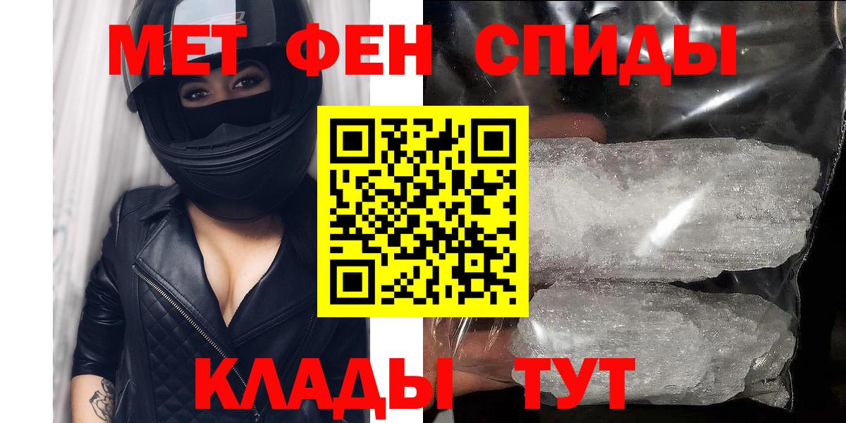 Амфетамин  Амфетамин 97%  Вход с VPN  Ижевск 