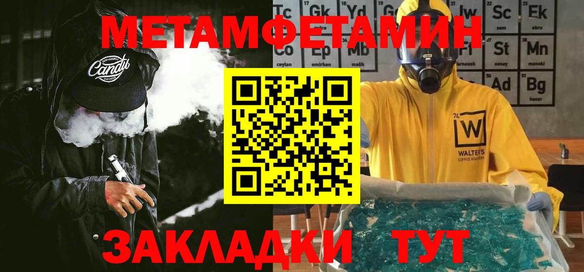 АМФЕТАМИН 97% Ижевск