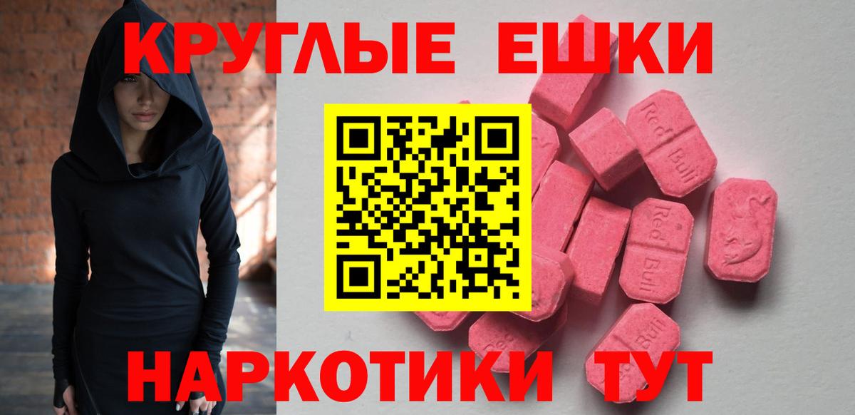Экстази louis Vuitton Ижевск
