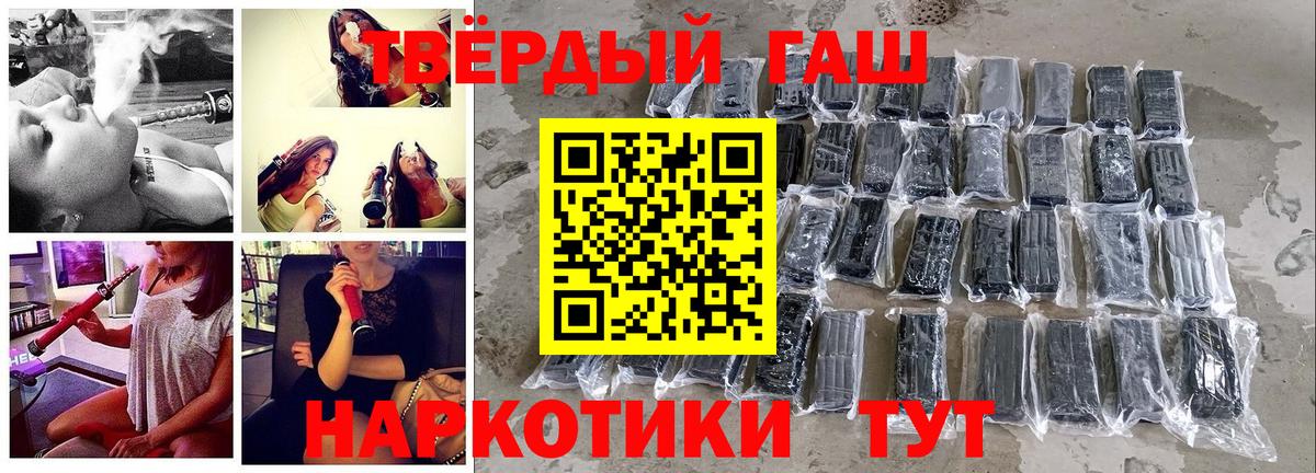 ГАШ хэш  Гашиш гашик  Вход с VPN  ГАШИШ  Ижевск 