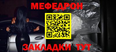таблы Ликино-Дулёво
