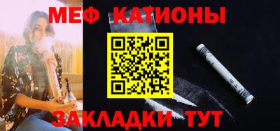 таблы Ликино-Дулёво
