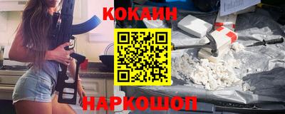 кокс Ливны