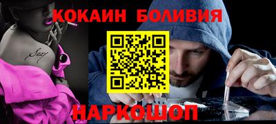 кокс Ливны