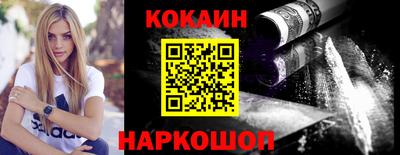 кокс Ливны