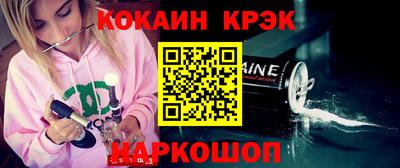таблы Ликино-Дулёво