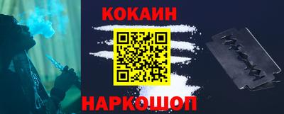кокс Ливны