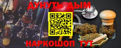 таблы Ликино-Дулёво