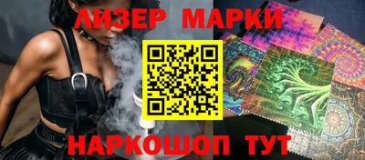 таблы Ликино-Дулёво