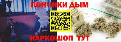таблы Ликино-Дулёво