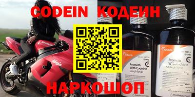 кокс Ливны