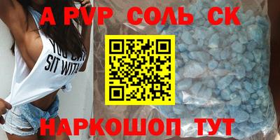 таблы Ликино-Дулёво