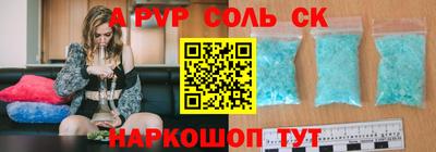 2c-b Лесосибирск