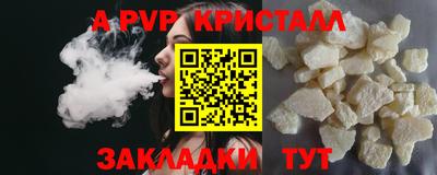 кокс Ливны