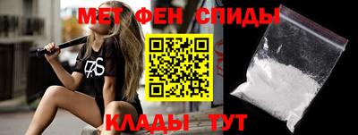 таблы Ликино-Дулёво