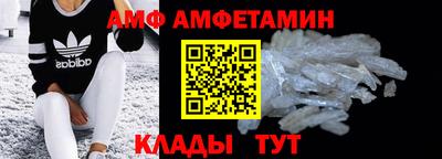 таблы Ликино-Дулёво