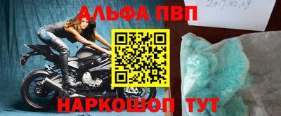 таблы Ликино-Дулёво