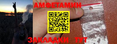 таблы Ликино-Дулёво