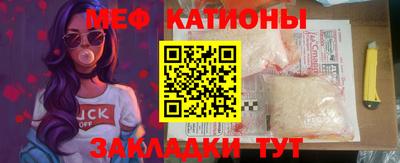 таблы Ликино-Дулёво