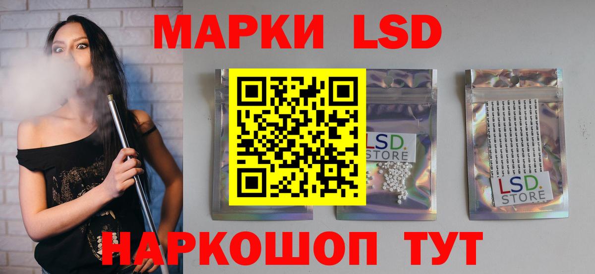 Ижевск  LSD-25 экстази ecstasy  ЛСД экстази  Лсд 25 экстази кислота  Вход с VPN 