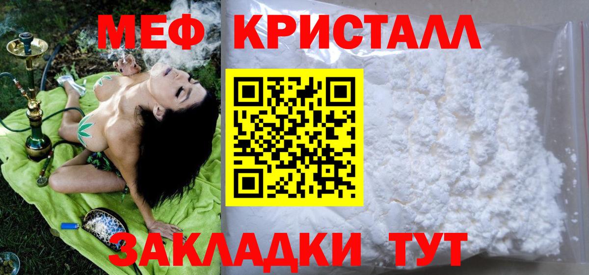 МЕФ  Ижевск