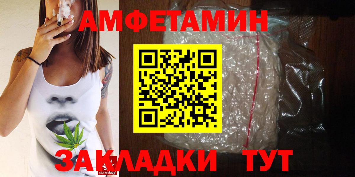 Метамфетамин пудра Ижевск