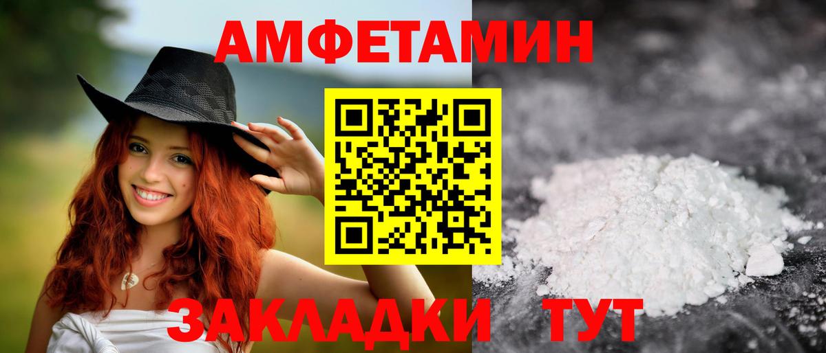 МЕТАМФЕТАМИН  Вход с VPN  Метамфетамин витя  Ижевск  Метамфетамин витя 