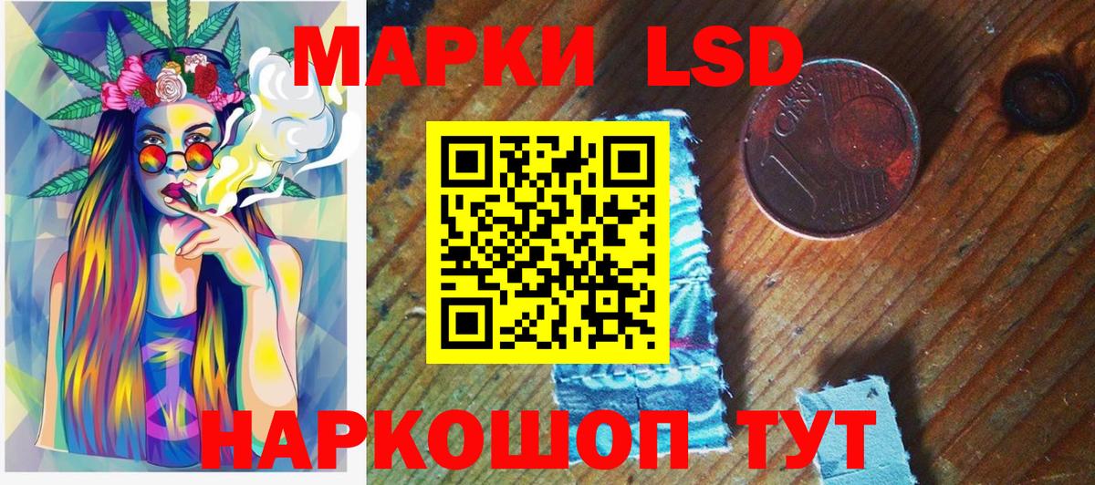 Наркотические марки 1,5мг  Марки N-bome  Ижевск  Вход с VPN 