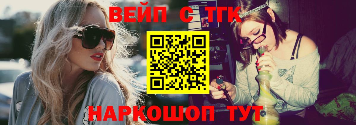 Ижевск  Дистиллят ТГК гашишное масло  Вход с VPN 