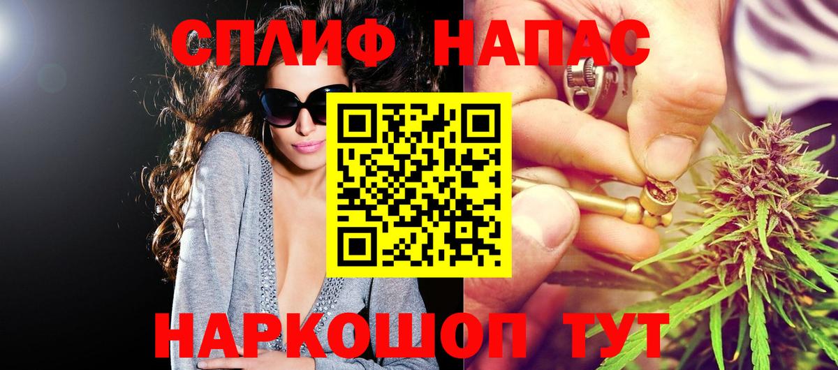 Шишки марихуана сатива Ижевск