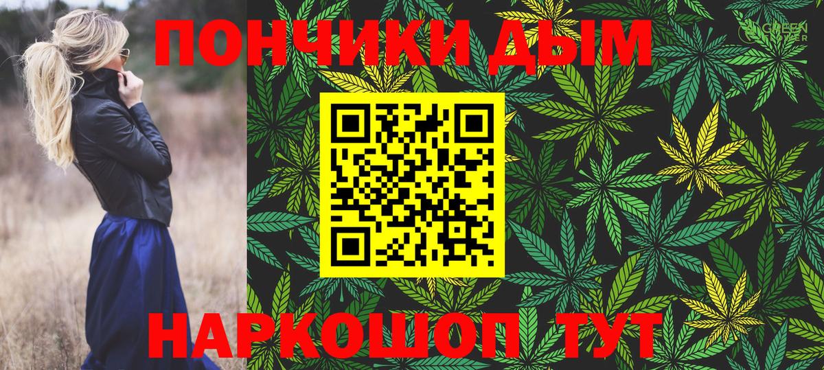 Ижевск  Бошки Шишки тримм  Шишки марихуана White Widow  Вход с VPN  МАРИХУАНА план 